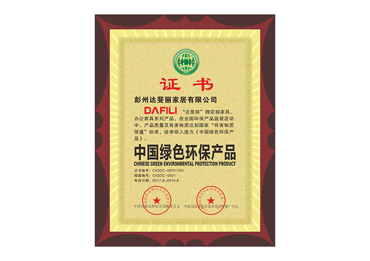 榮譽資質(zhì)