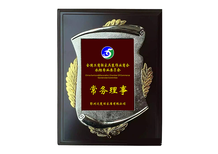 榮譽資質(zhì)
