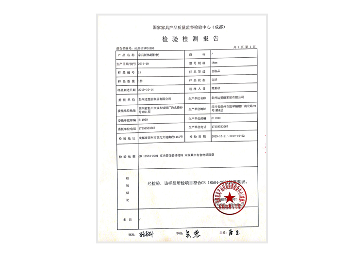 榮譽資質(zhì)