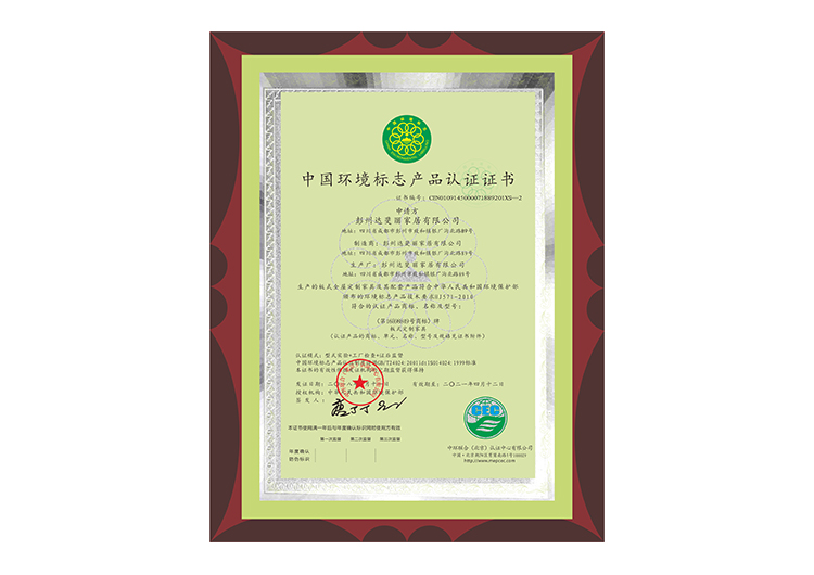 榮譽資質(zhì)